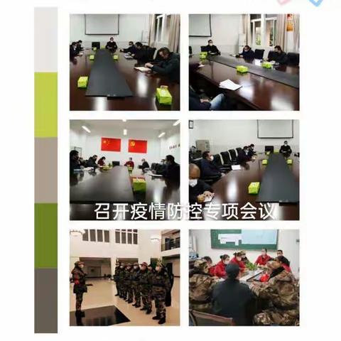 抗击新冠肺炎疫情重庆市竞技体育训练中心在行动