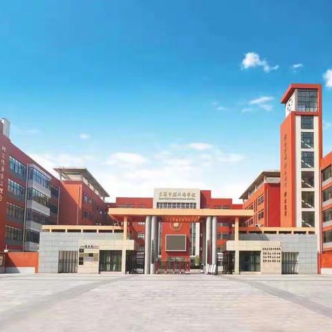 【教师发展】同心同德创佳绩，载歌载舞奏乐章——记长葛市颍川路学校2022-2023学年青春·颍川文艺汇演