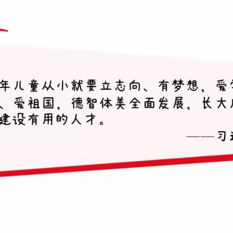 【多彩颍川】五育融合 乐享暑假——长葛市颍川路学校七年级暑期实践活动纪实