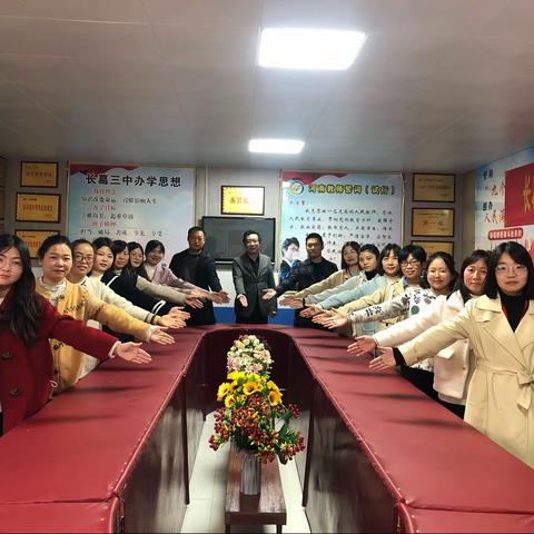 同心向阳再聚首，星辰大海共奔赴——记十一月任江鹤名班主任工作室会议