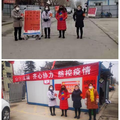 抗疫在前沿，温情暖人心 -----沣东新城斗门街道妇联先进事迹报道(一)