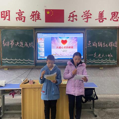 细节决定成败  点滴铸就辉煌———走进六二班