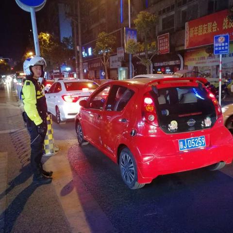 晚上七点夜查行动！代号平安！（节日有情，安全无价）