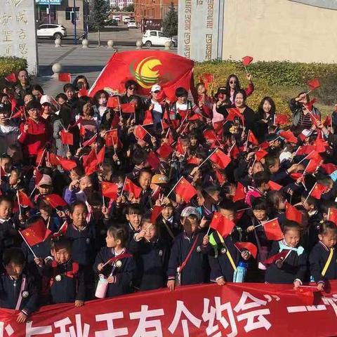 ✨民族幼儿园朵朵一班✨《我和秋天有个约会》快乐秋游活动