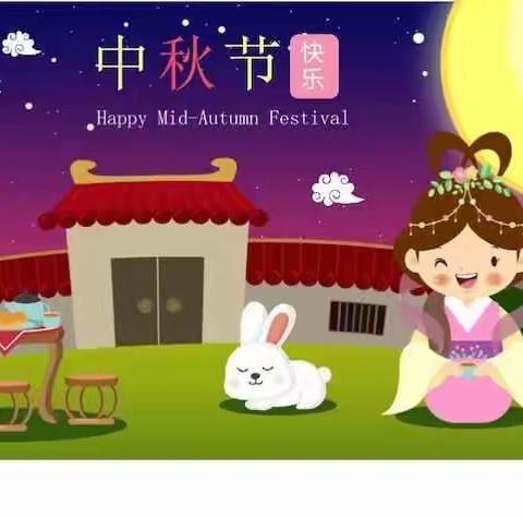 叶坪脚陂幼儿园中秋节放假通知2018.09.21