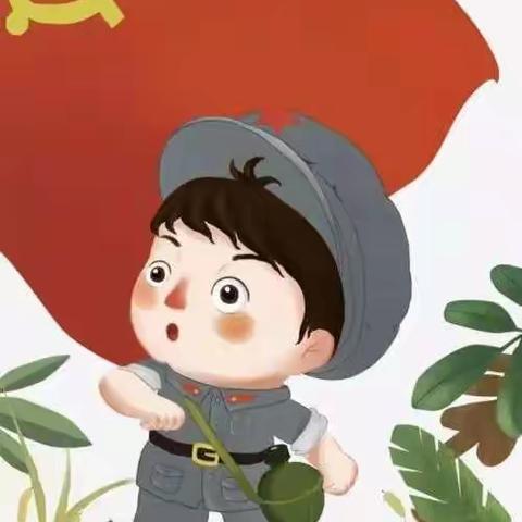 叶坪脚陂幼儿园红色文化教育周4月3日线上学习课程