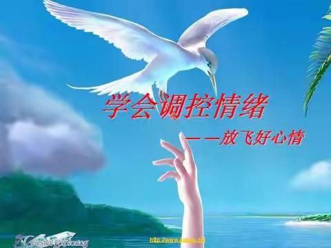 杨庄镇四官庄小学《世界名画模仿秀》心理健康亲子活动纪实