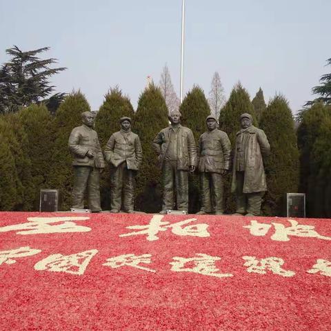 相聚石家庄，圆梦西柏坡