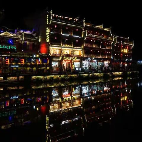 凤凰古城