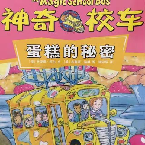 五丰小学好书推荐