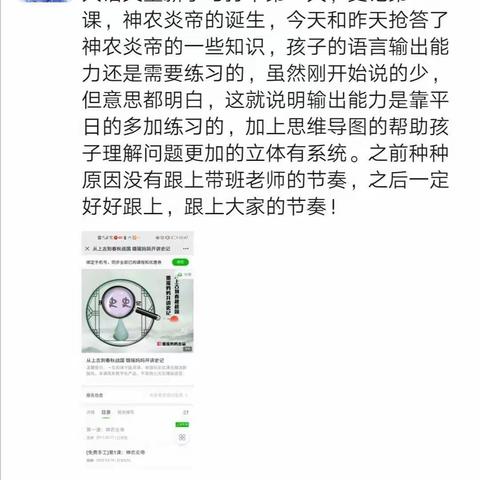 重新启航学习总结和打卡截图