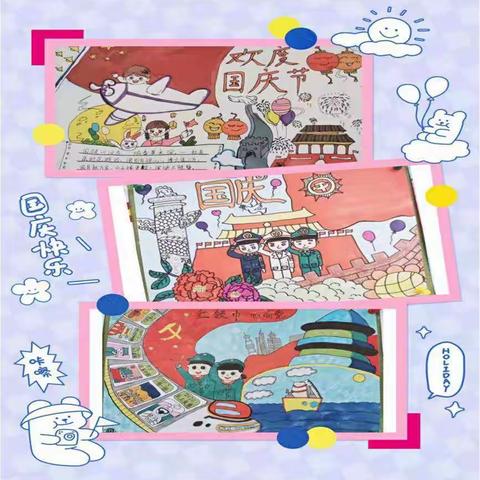 让作业“活”起来——孙家寨小学国庆小长假实践作业情况小结