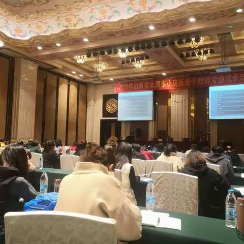 长风破浪会有时，直挂云帆济沧海——记小店区骨干教师专业成长培训镇江之行