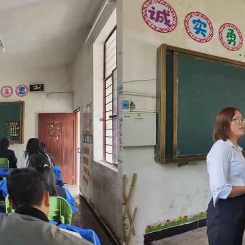 西畴县柏林乡中心学校小学部2023 年春季学期学科及试题分析报告培训会