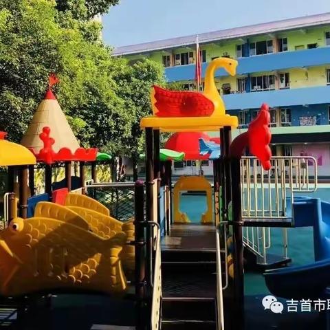 吉首市职业中等专业学校附属幼儿园2021年秋季招拟录取幼儿名单