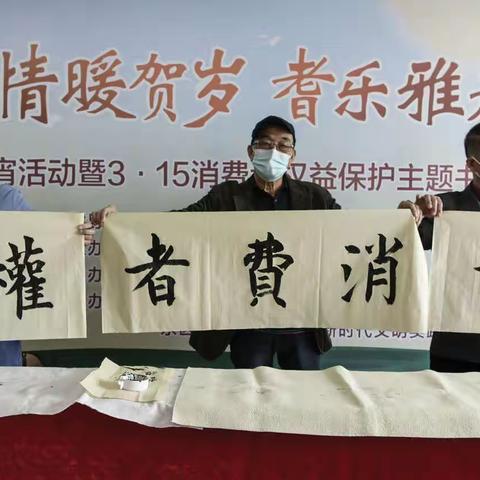 建行广东省分行积极开展“3·15”消费者权益保护周宣传活动