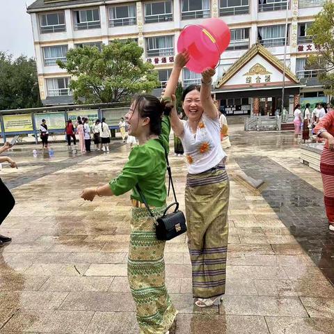 开始泼水了噶！！