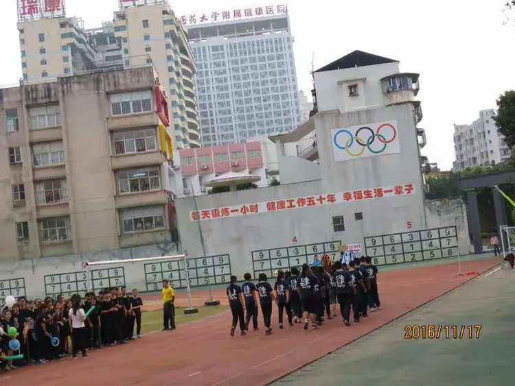 南宁五中第三十四届运动会开幕式 ……部分运动员入场式