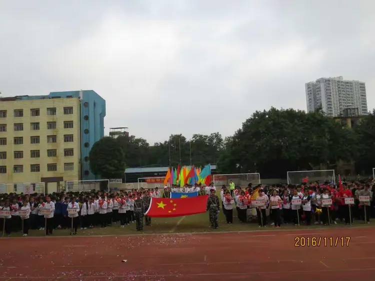 南宁五中第三十四届运动会开幕式 ……部分运动员入场式