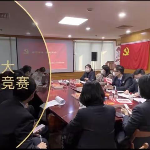 徐汇支行举办“踔厉奋发 勇毅前行”学习二十大知识竞赛