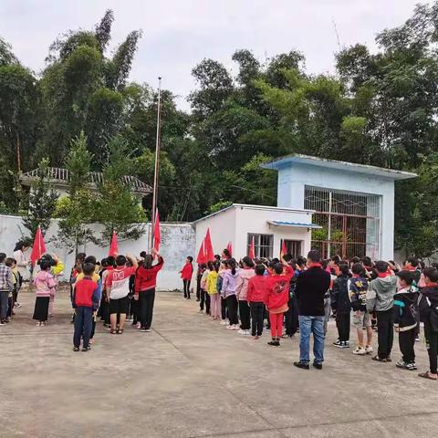 “红领巾心向党，争做新时代好队员”———容县松山镇下河小学开展纪念中国少年先锋队建队72周年主题队日活动