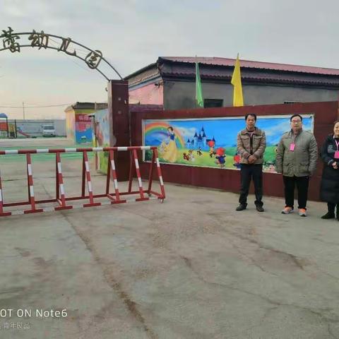 新郑市观音寺镇花蕾幼儿园中二班助教妈妈和助教爸爸的一天。