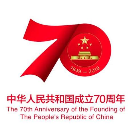 大拇指幼儿园——衷心祝福新中国70华诞，生日快乐