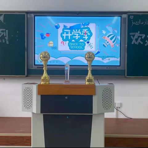 凝心聚力共筑梦  家校携手育未来