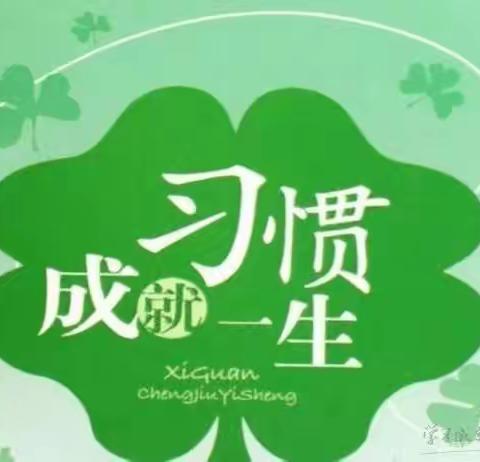 “乐整理，爱生活”--记实验小学上德校区二（6）班暑期实践活动