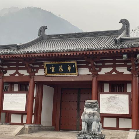 2020年1月西安疗养度假
