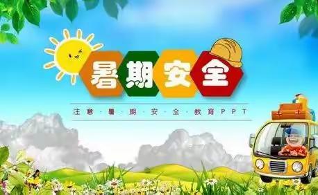 《回首美好！展望未来！》桥头镇中心幼儿园小一班学期末美篇