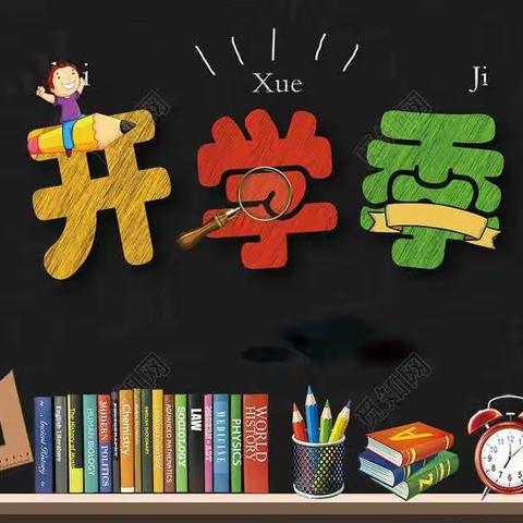 朝气蓬勃喜迎新，        奋发“兔”强向未来——金碧小学一年级开学纪实