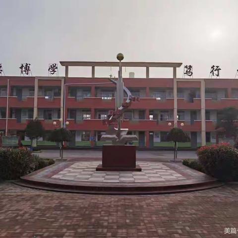 抽签听课促教风，砥砺前行育桃李——第七小学开展“抽签听课”活动