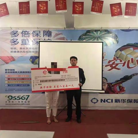 薄薄的保单  厚厚的关爱