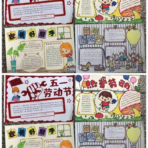 “劳动最光荣，最美小义工”—淮阴小学三年级部五一劳动节实践活动