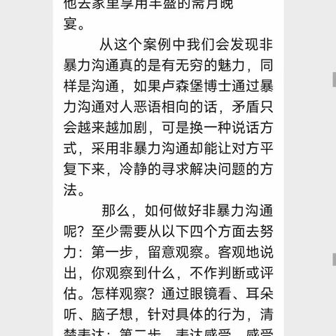 2022年湖北分行慧享培训师最“慧”读活动第八期投票