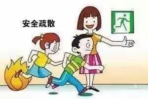 安全至上，防患未然——长坡镇雷垌小学消防应急疏散安全演练