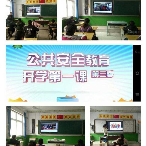时刻准备着——玉林井小学开展安全教育系列活动
