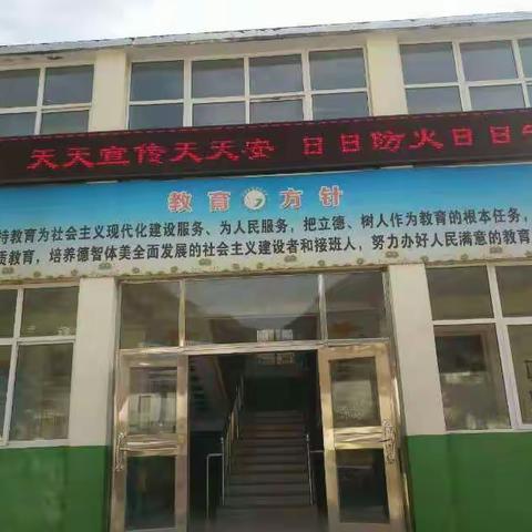 消防一一我们一直在行动