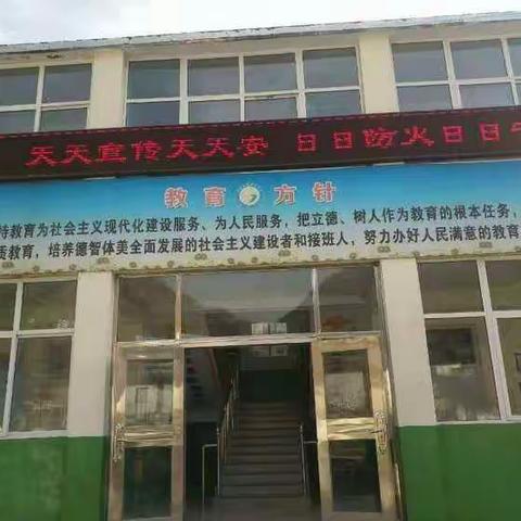 消防     我们一直在行动