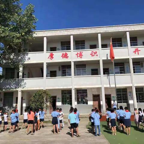 大屋小学第三周工作汇报（9月13－9月18）