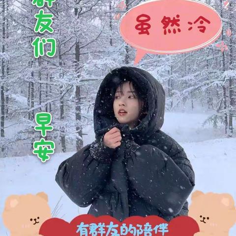 闲雲野鹤的美篇