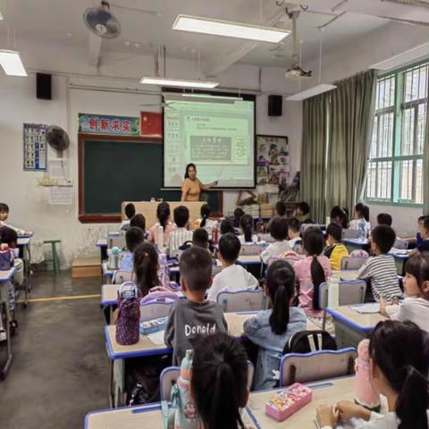 “红领巾爱广东，争做新时代好少年”庵后小学少先队员入队仪式