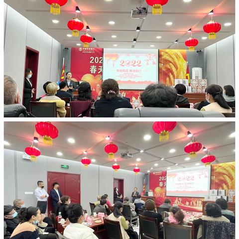 “共赢春天，行动筑梦”—高新区支行贵宾客户答谢活动