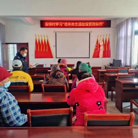 [新时代文明实践 铜山在行动]黄集镇金楼村