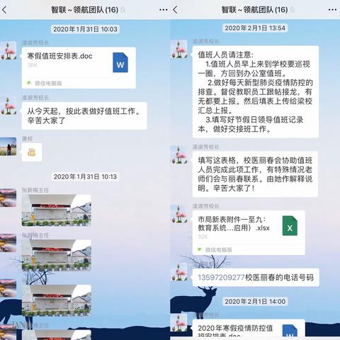 抗击疫情，万众一心，坚决打赢疫情防控阻击战