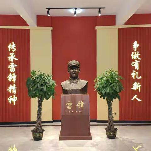 “人人都做礼德宣传员”启动仪式 —营口市雷锋中学