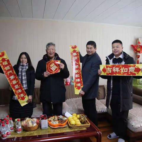 践行营口有礼，传承雷锋文化———雷锋中学春节前夕慰问雷锋老战友
