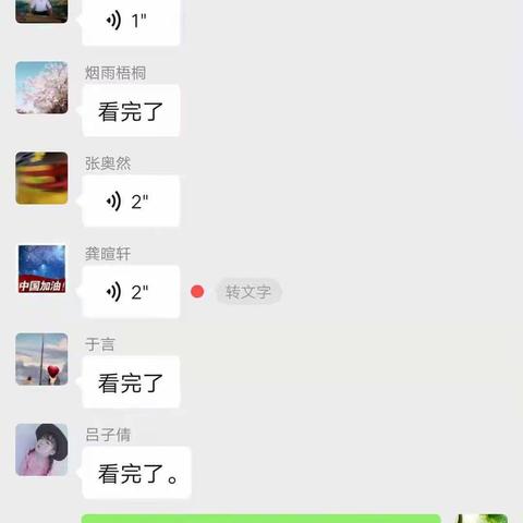 学在“线”上–大青垡小学“停课不停学”