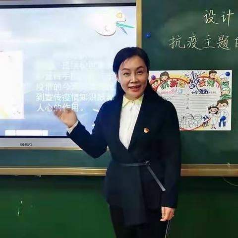 把疫情当教材， 绽放艺术之美 ——刘晓惠中原名师工作室美术拓展课程线上教学活动